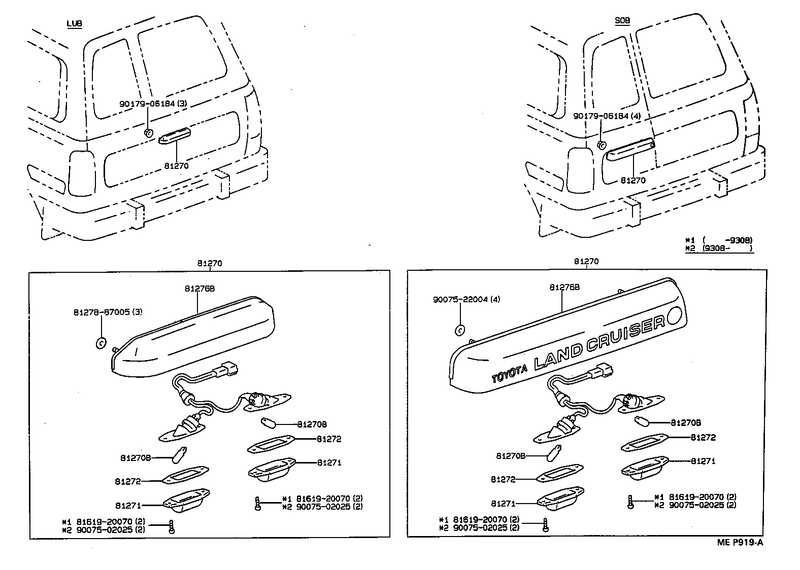  LAND CRUISER 80 |  REAR LICENSE PLATE LAMP