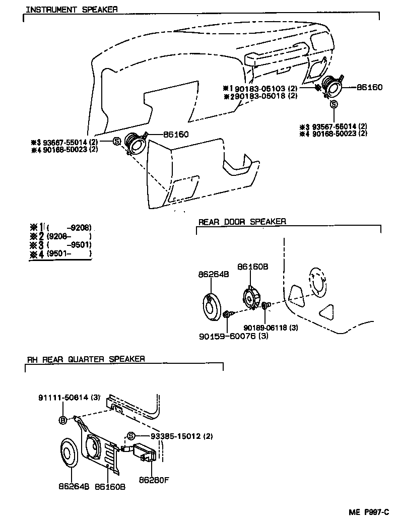  LAND CRUISER 80 |  SPEAKER