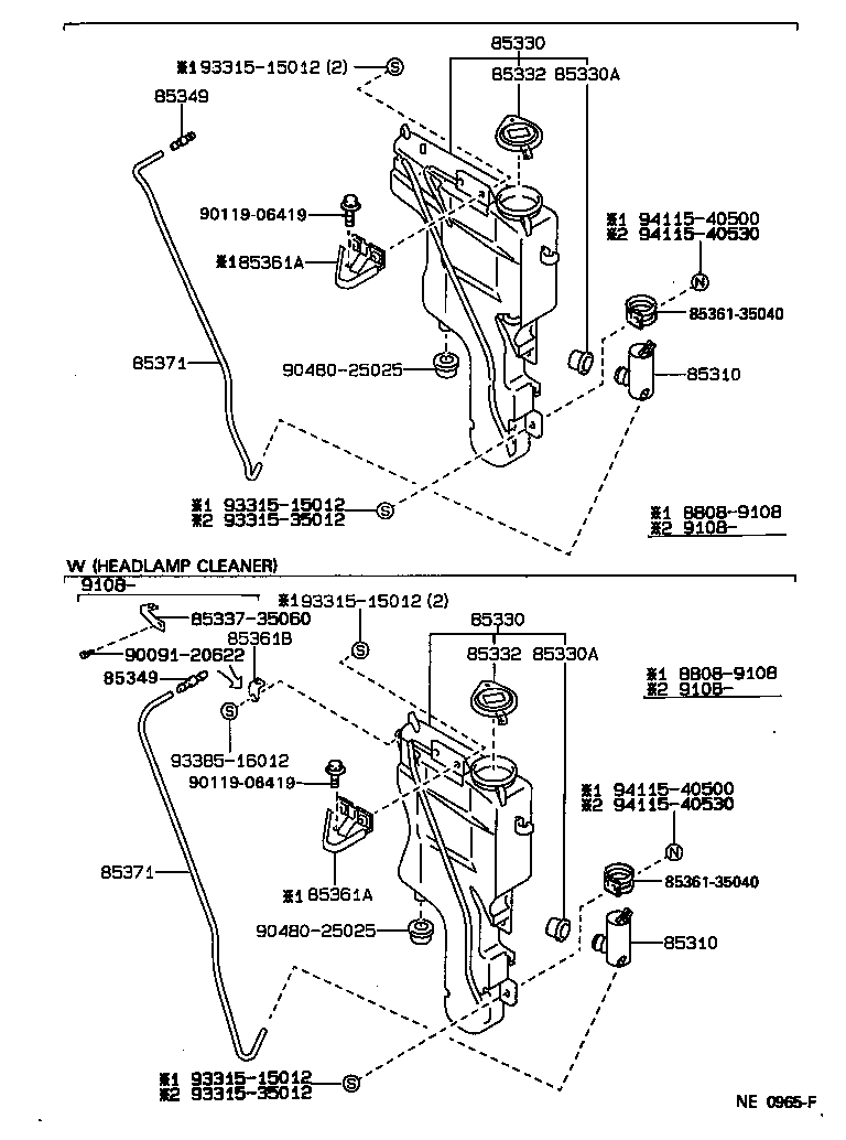  HILUX JPP |  WINDSHIELD WASHER