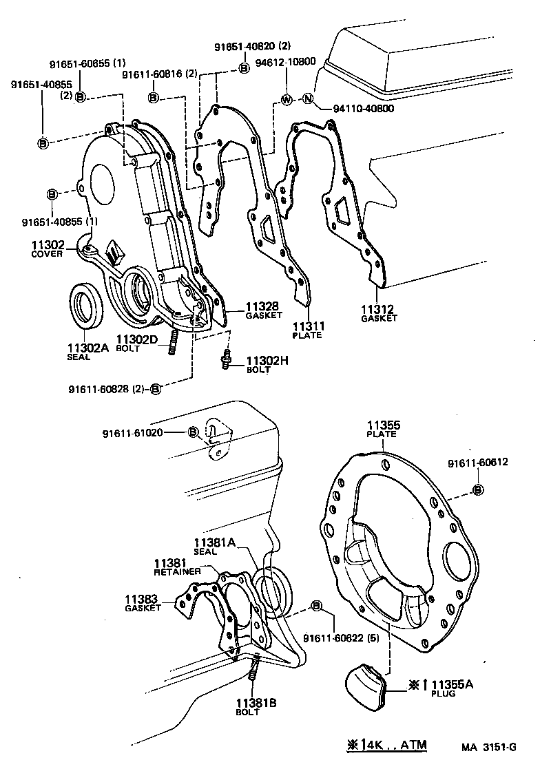  STARLET |  TIMING GEAR COVER REAR END PLATE