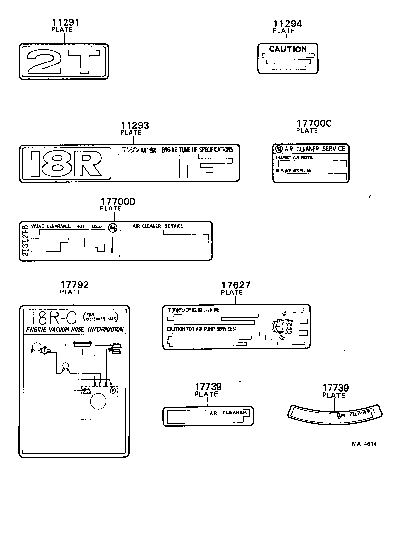  CARINA |  CAUTION PLATE NAME PLATE ENGINE