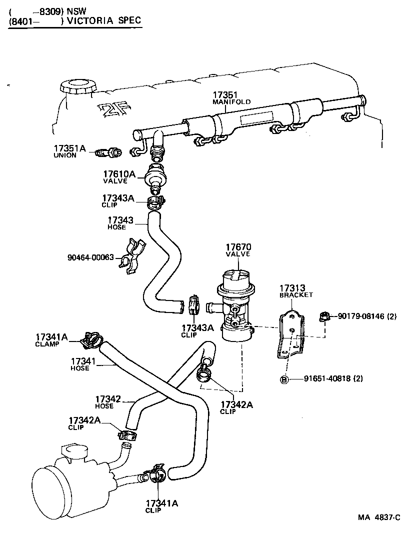  LAND CRUISER 40 |  MANIFOLD AIR INJECTION SYSTEM