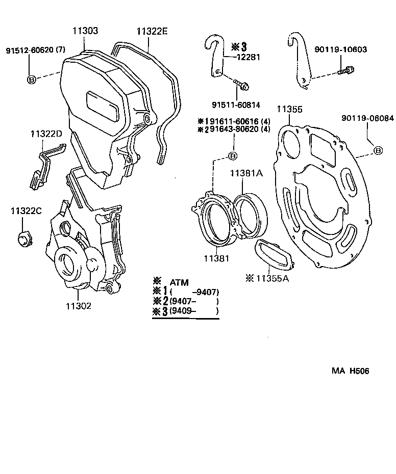  PASEO |  TIMING GEAR COVER REAR END PLATE