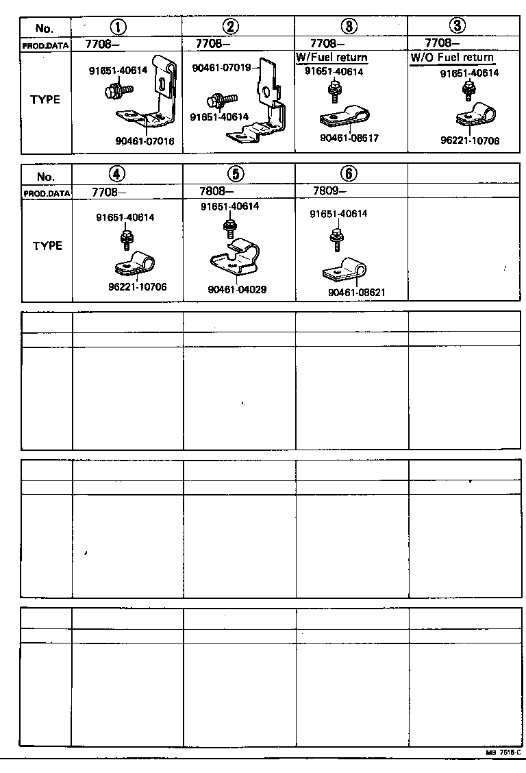  CARINA |  FUEL TANK TUBE