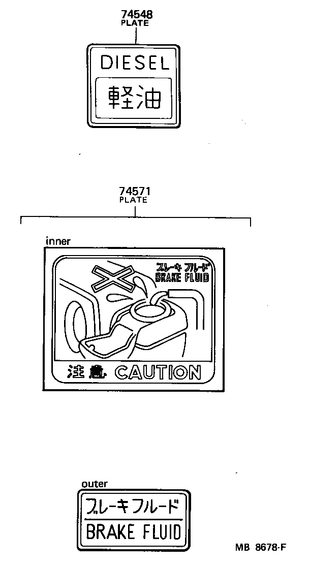  TOYOACE |  CAUTION PLATE