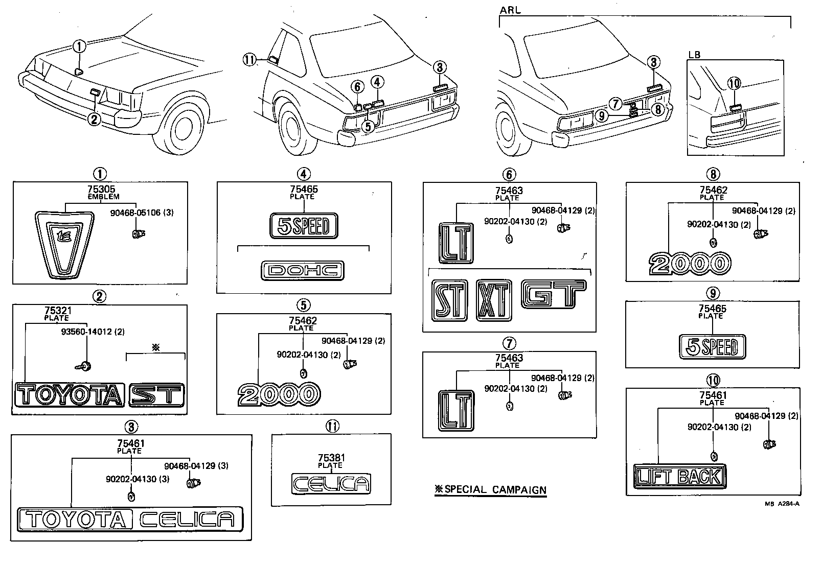  CARINA |  EMBLEM NAME PLATE EXTERIOR INTERIOR