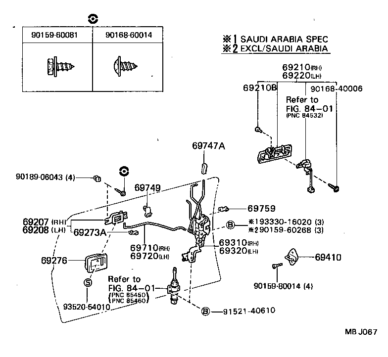  CRESSIDA |  FRONT DOOR LOCK HANDLE