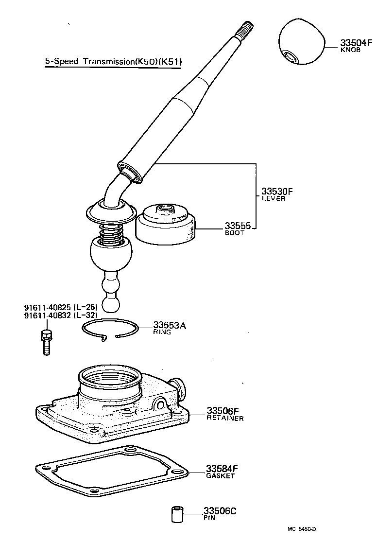  STARLET |  SHIFT LEVER RETAINER