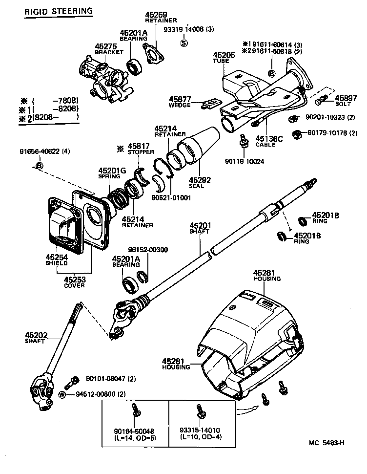  STARLET |  STEERING COLUMN SHAFT