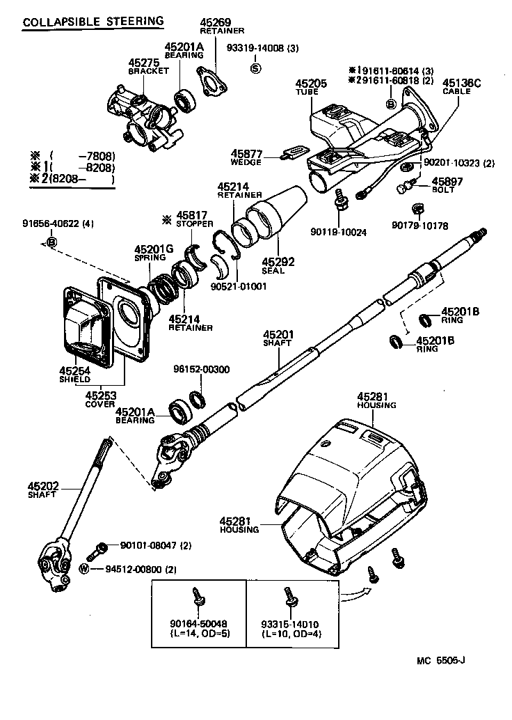  STARLET |  STEERING COLUMN SHAFT