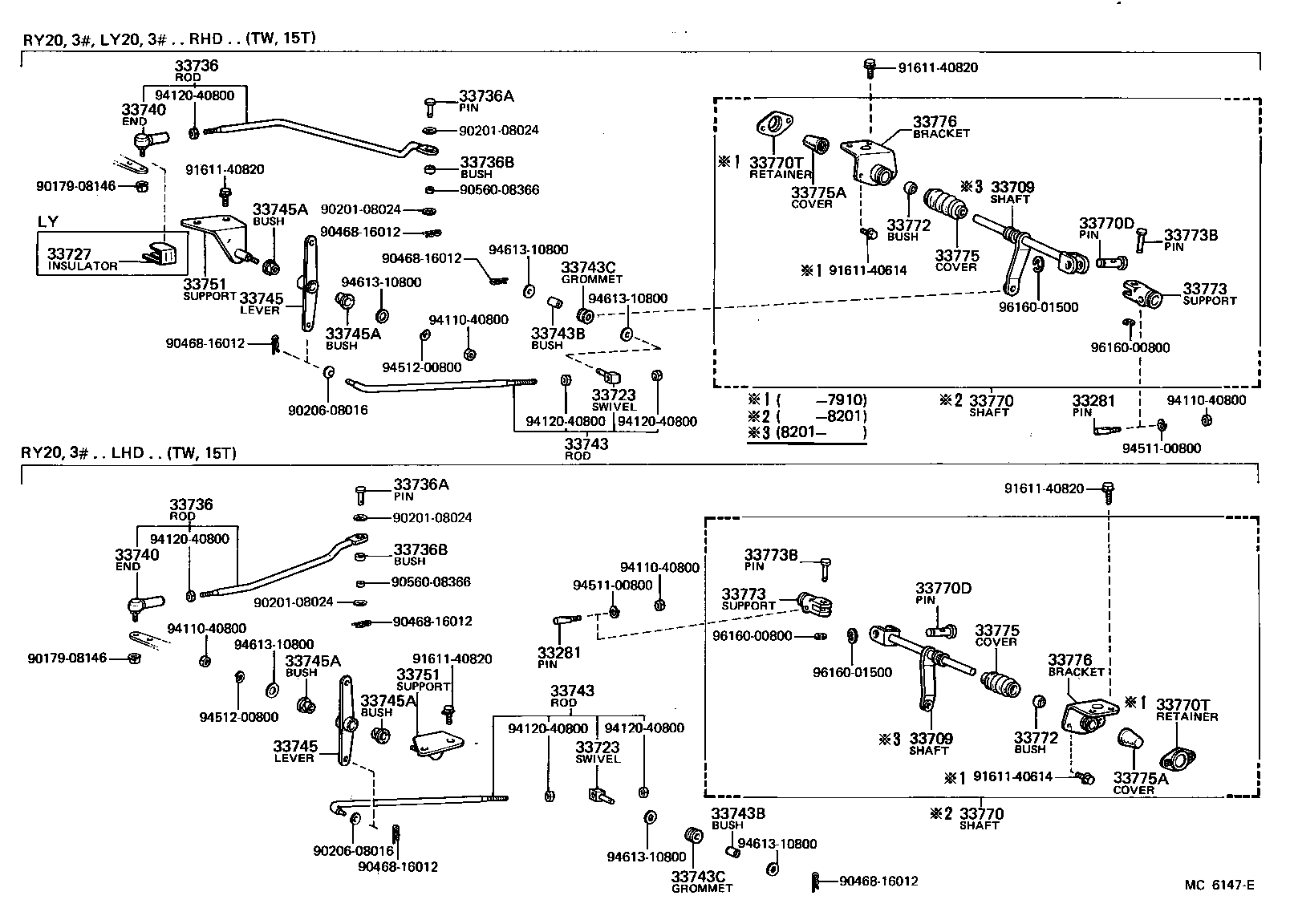  TOYOACE |  CONTROL SHAFT CROSSSHAFT