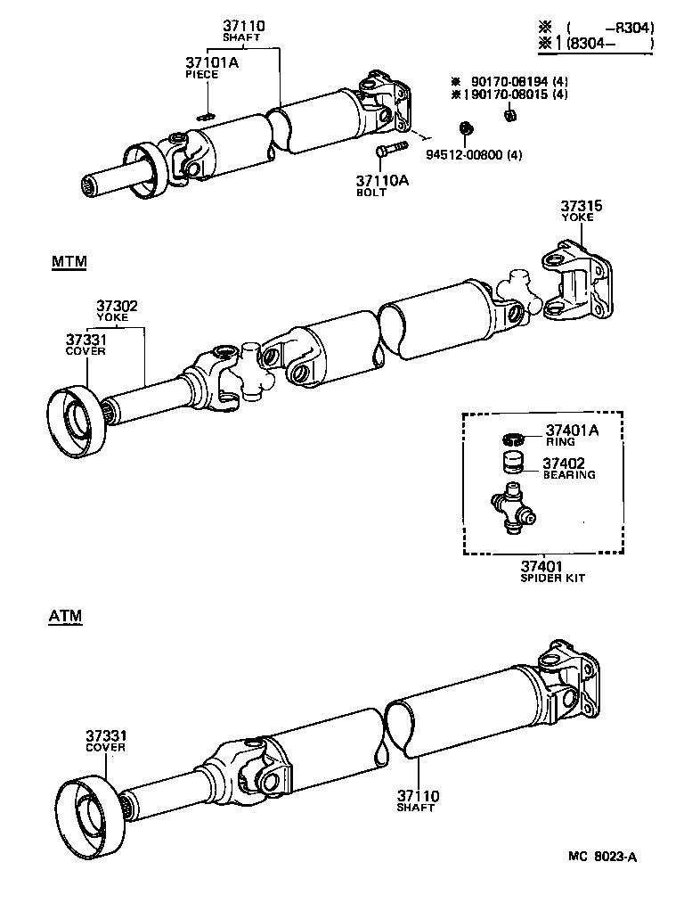  STARLET |  PROPELLER SHAFT UNIVERSAL JOINT