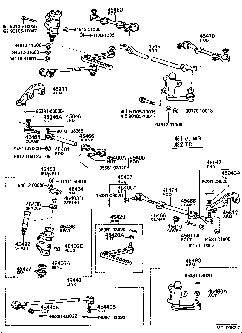  LITEACE |  FRONT STEERING GEAR LINK