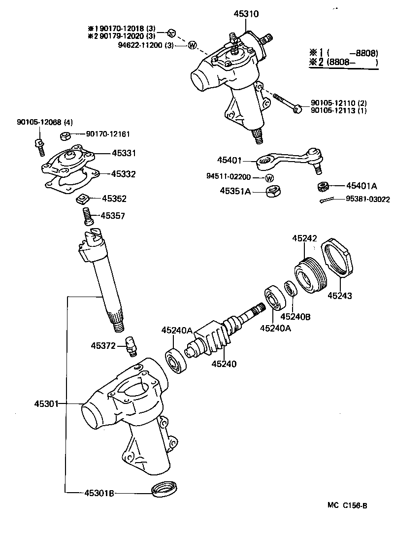  4 RUNNER TRUCK |  FRONT STEERING GEAR LINK