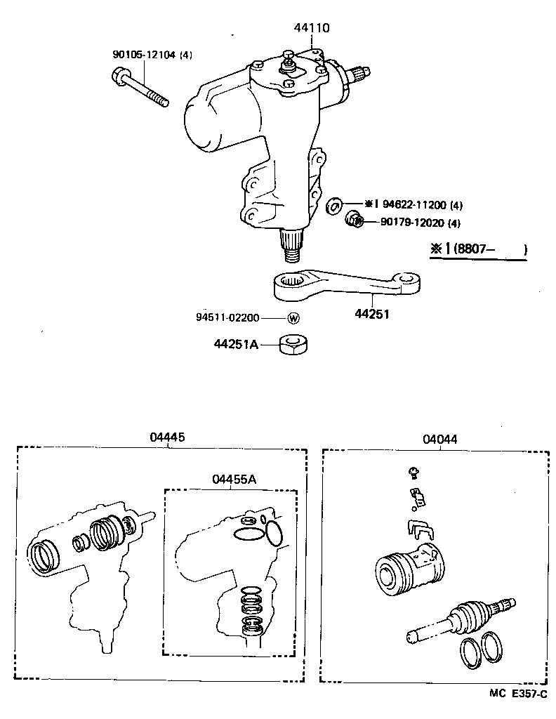  LAND CRUISER 60 62 |  FRONT STEERING GEAR LINK