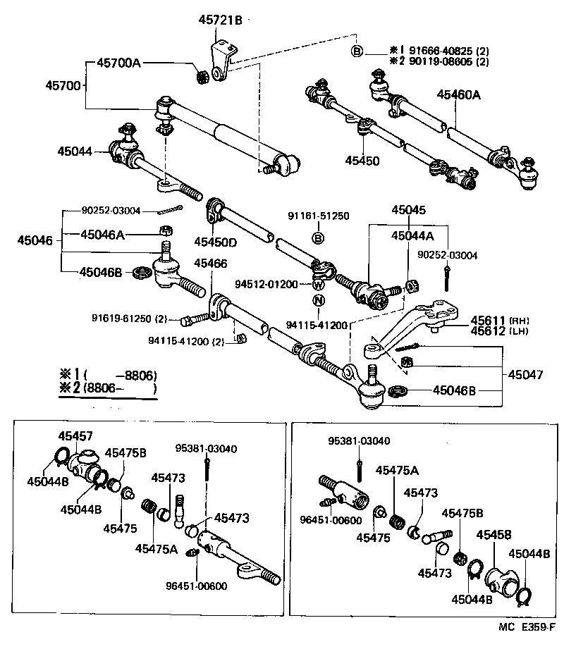  LAND CRUISER 60 62 |  FRONT STEERING GEAR LINK