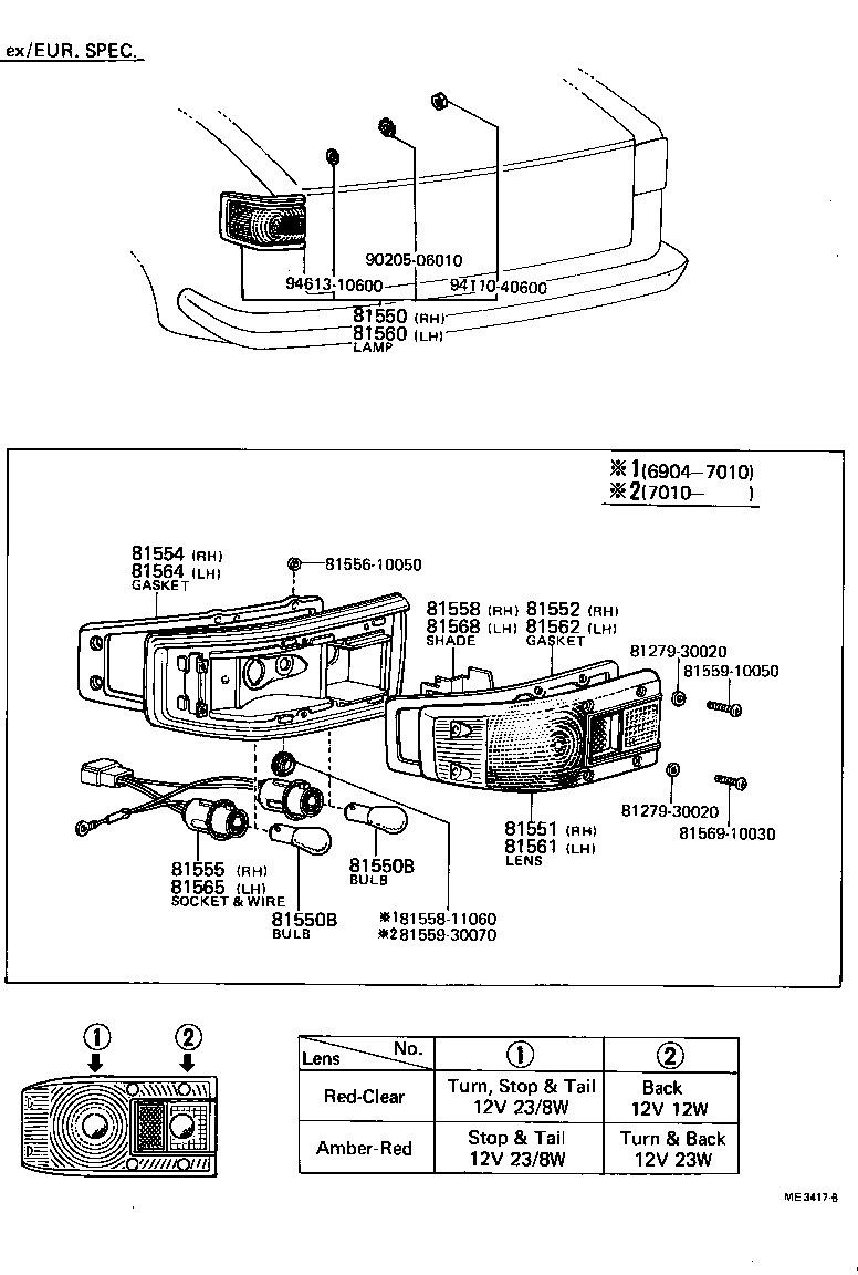  TOYOTA1000 |  REAR COMBINATION LAMP