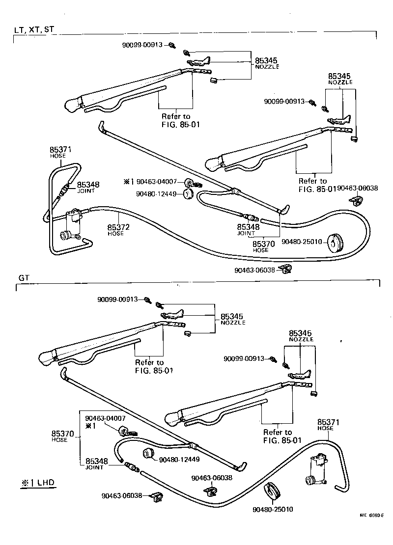  CARINA |  WINDSHIELD WASHER