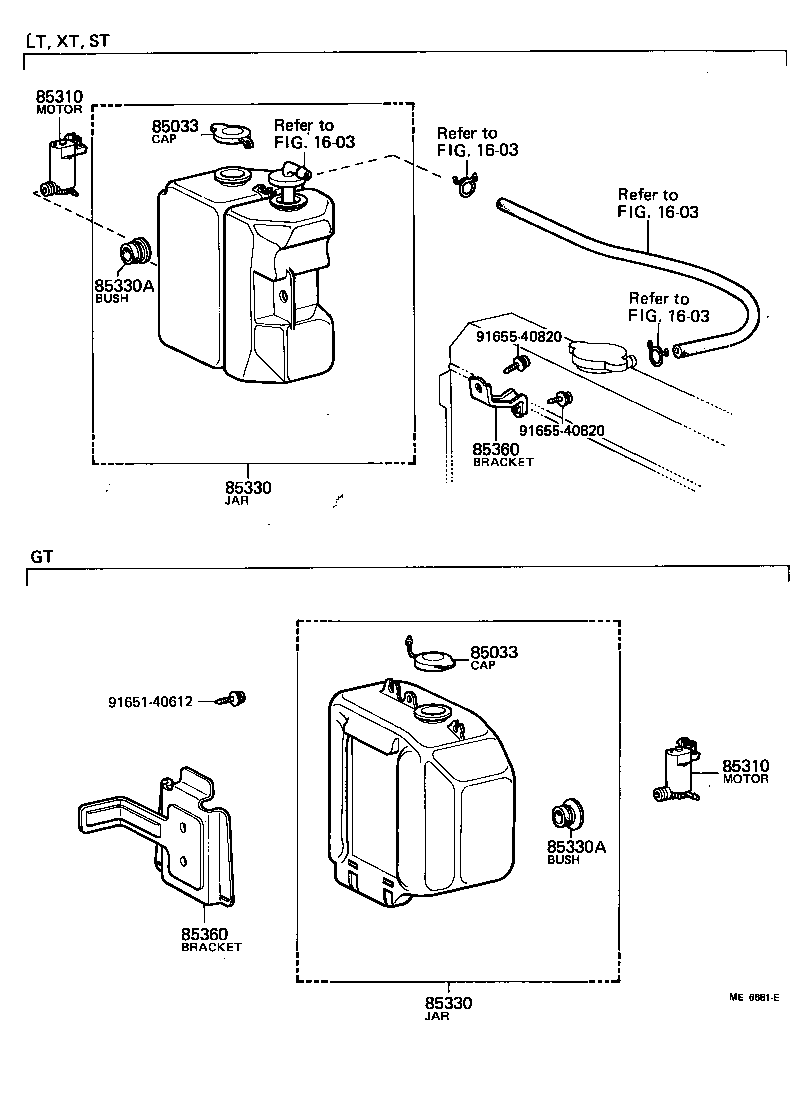 CARINA |  WINDSHIELD WASHER