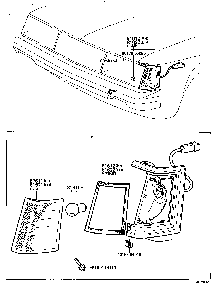  CARINA |  FRONT CLEARANCE LAMP