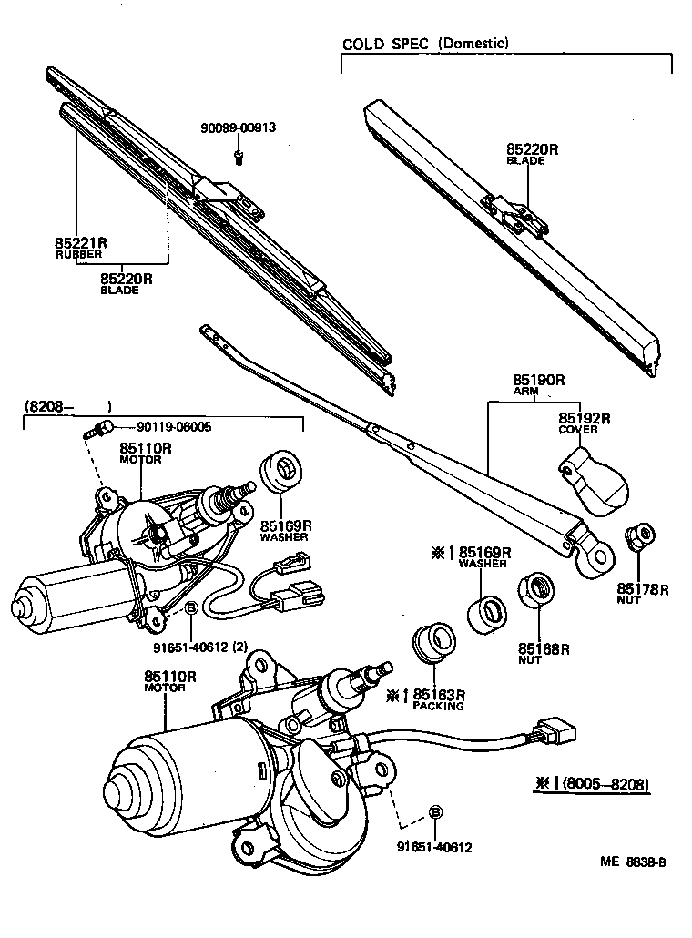  STARLET |  REAR WIPER