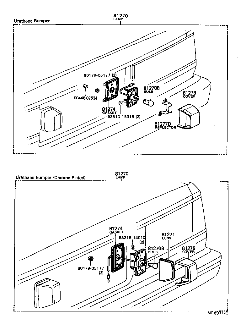  COROLLA |  REAR LICENSE PLATE LAMP