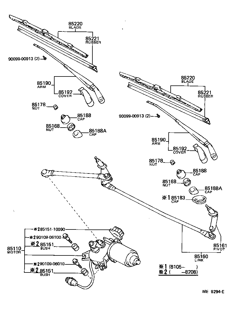  STARLET |  WINDSHIELD WIPER