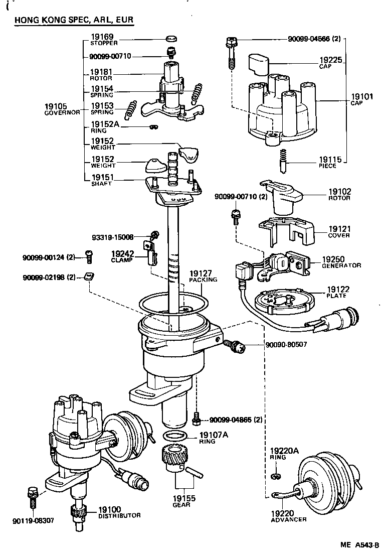  CELICA |  DISTRIBUTOR