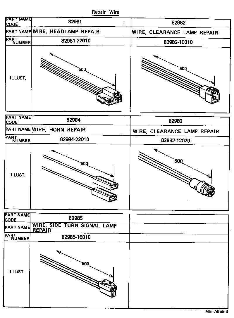  STARLET |  WIRING CLAMP