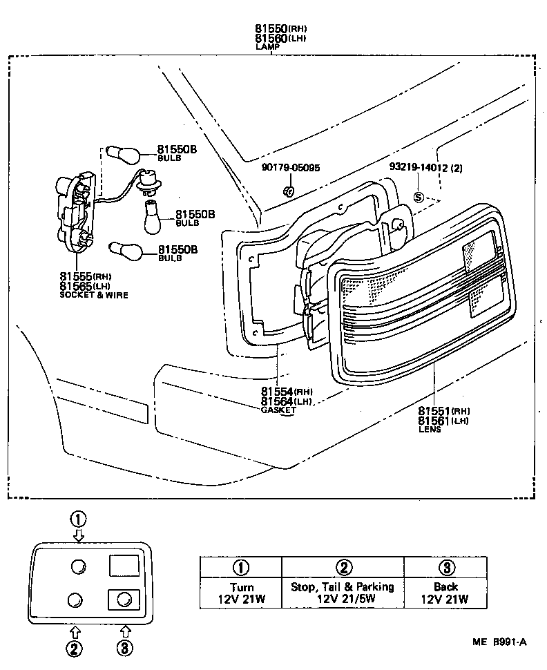  STARLET |  REAR COMBINATION LAMP