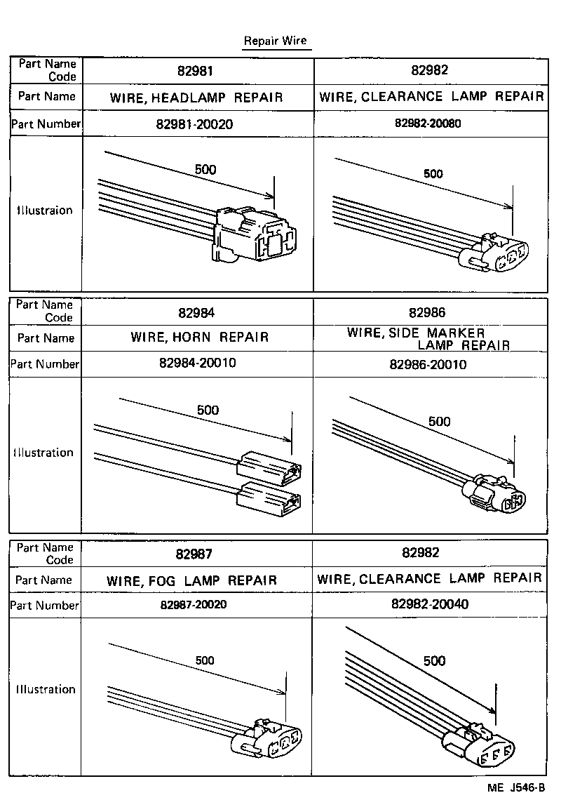  CELICA |  WIRING CLAMP