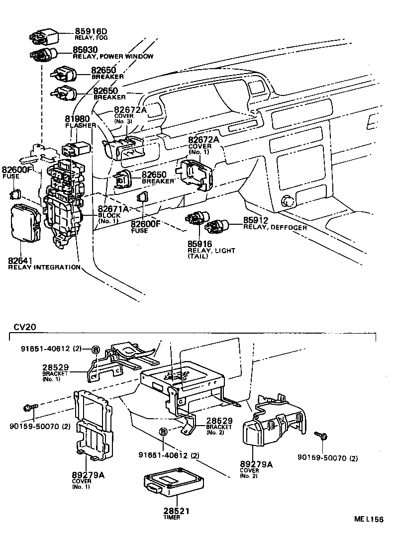  CAMRY |  SWITCH RELAY COMPUTER