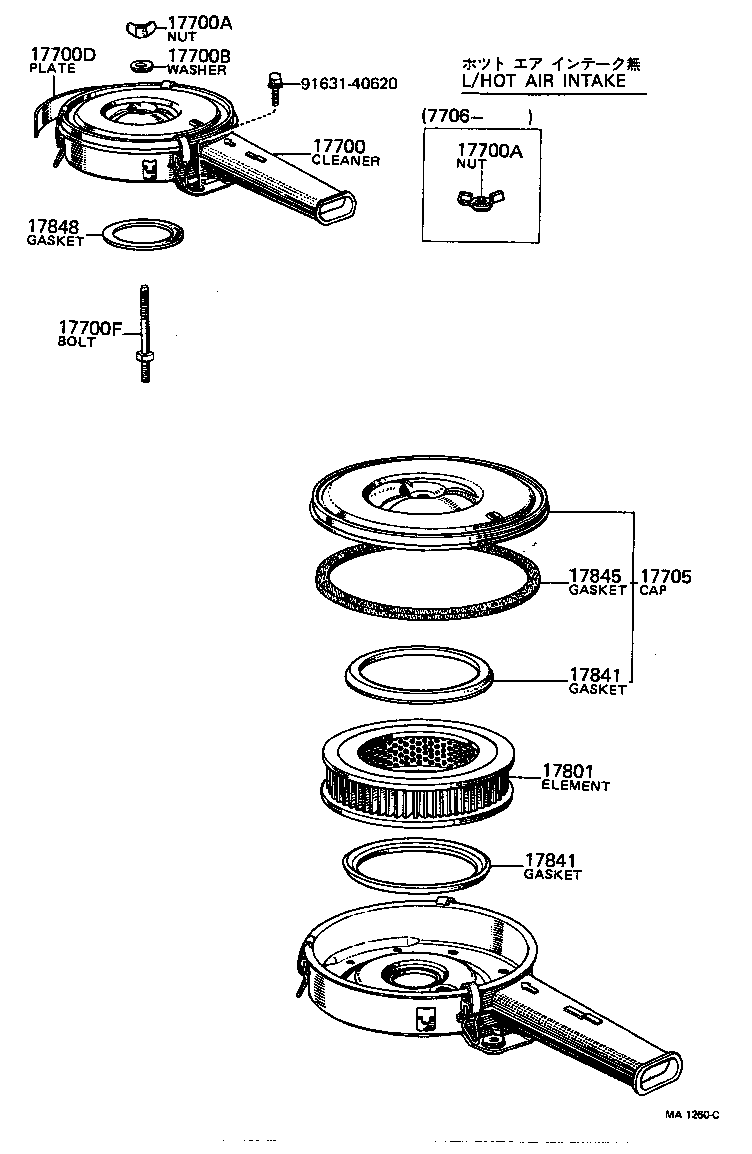  CARINA |  AIR CLEANER