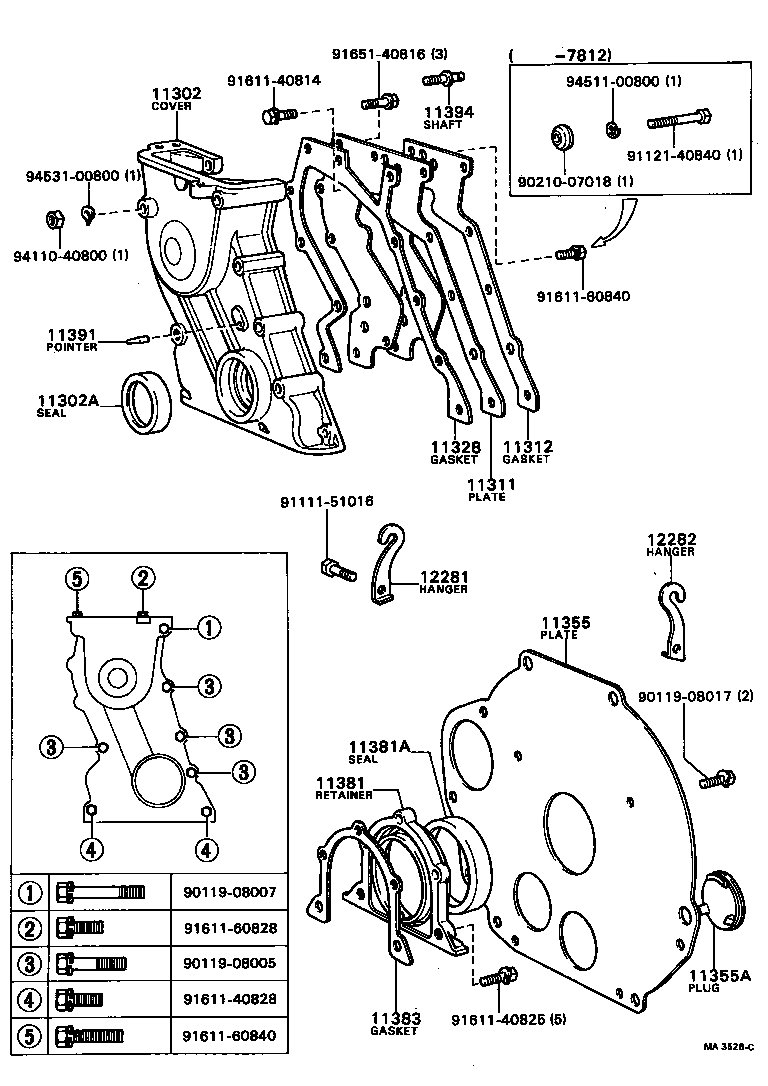  CELICA |  TIMING GEAR COVER REAR END PLATE