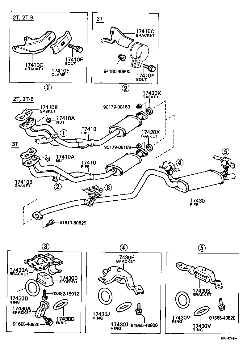  CARINA |  EXHAUST PIPE