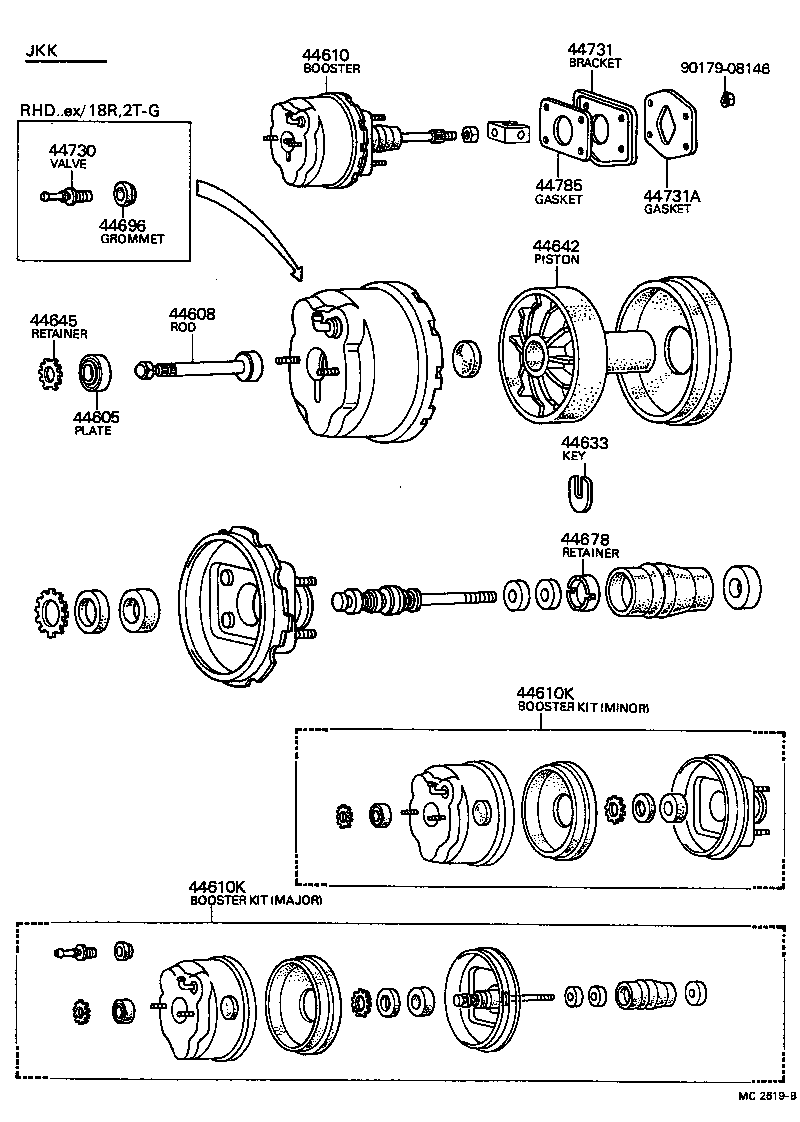  CARINA |  BRAKE BOOSTER VACUUM TUBE
