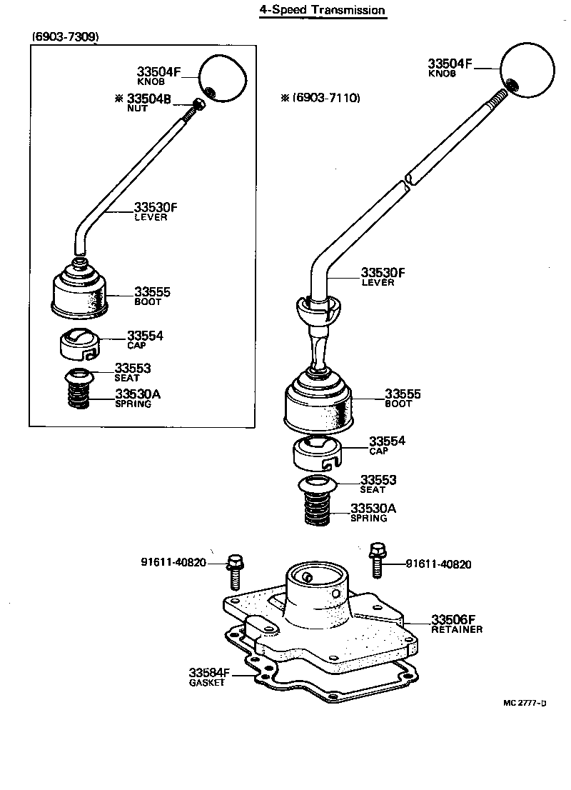  LAND CRUISER 40 45 55 |  SHIFT LEVER RETAINER