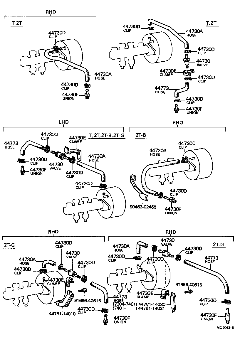  CARINA |  BRAKE BOOSTER VACUUM TUBE