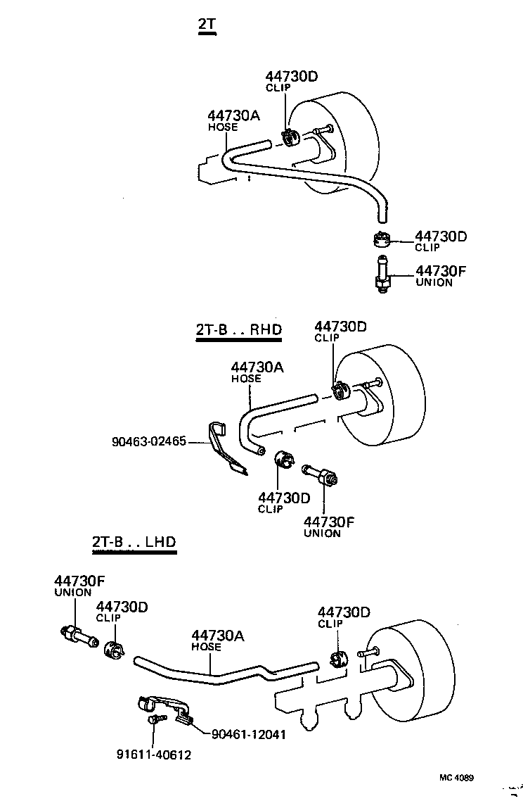  CARINA |  BRAKE BOOSTER VACUUM TUBE