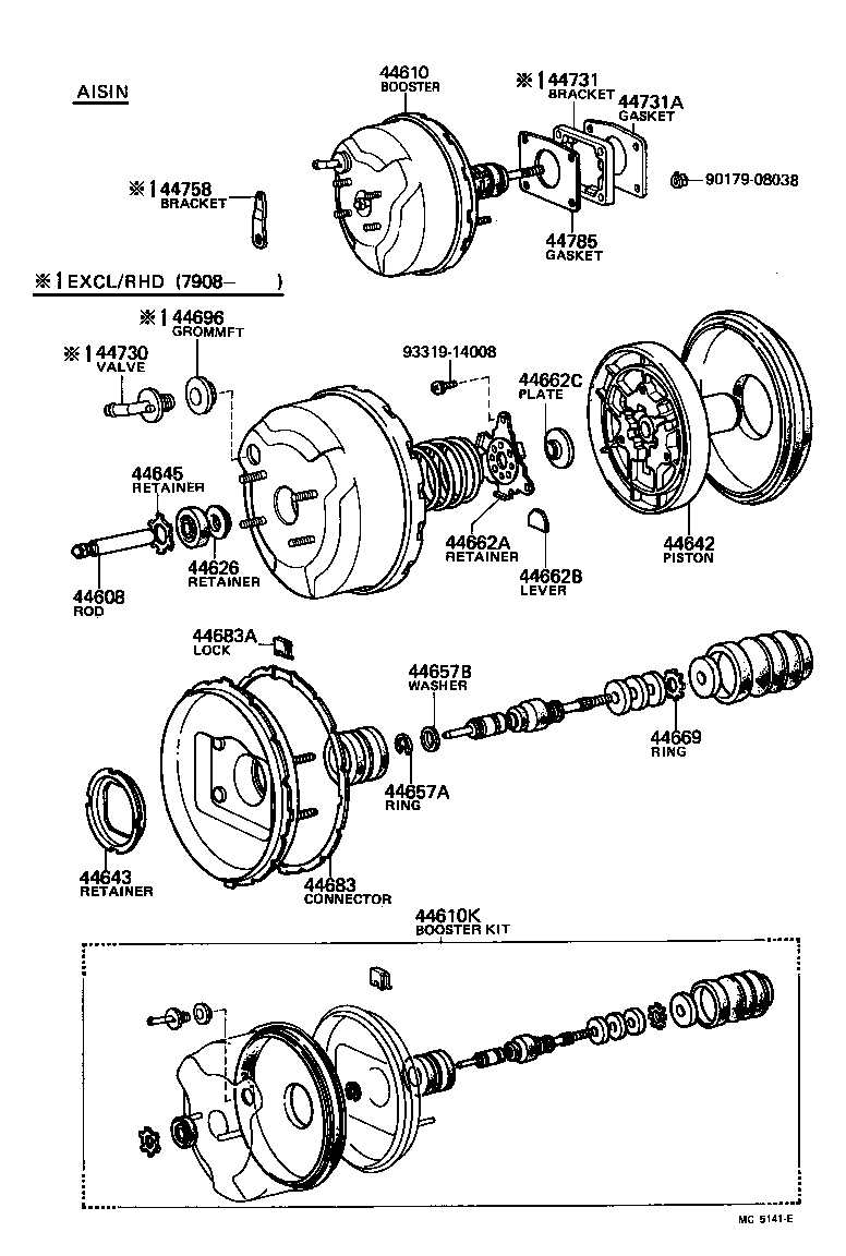  CARINA |  BRAKE BOOSTER VACUUM TUBE