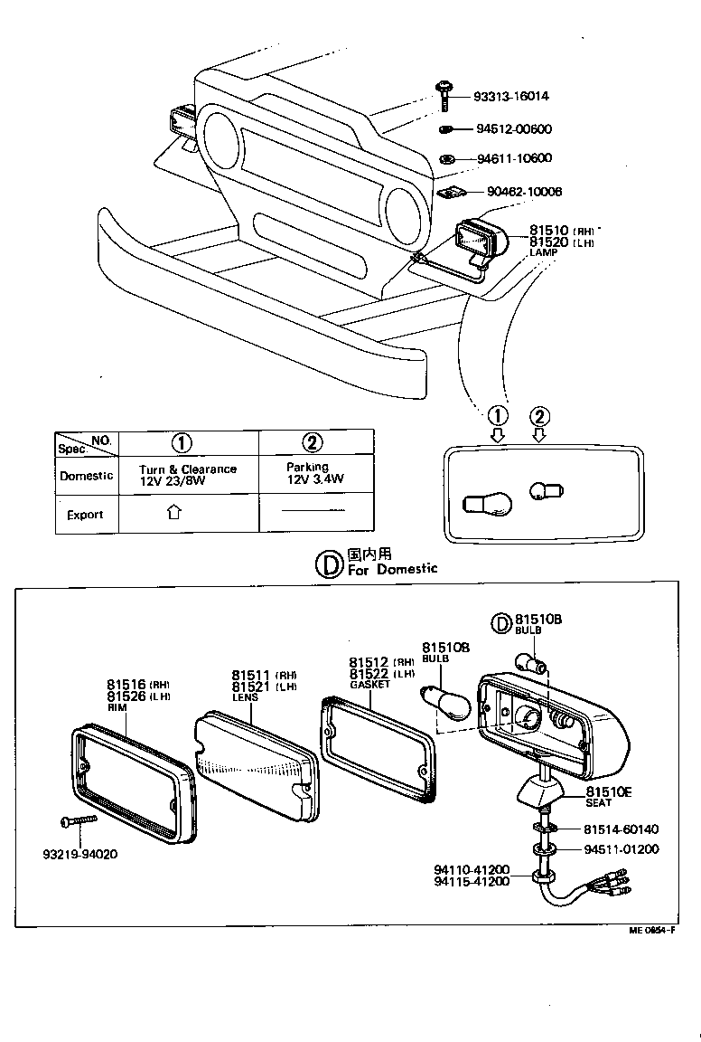  LAND CRUISER 40 45 55 |  FRONT TURN SIGNAL LAMP