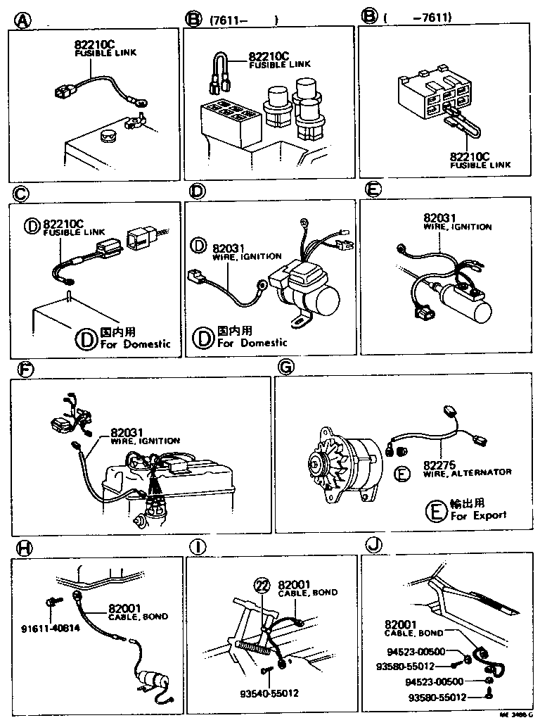  CROWN |  WIRING CLAMP
