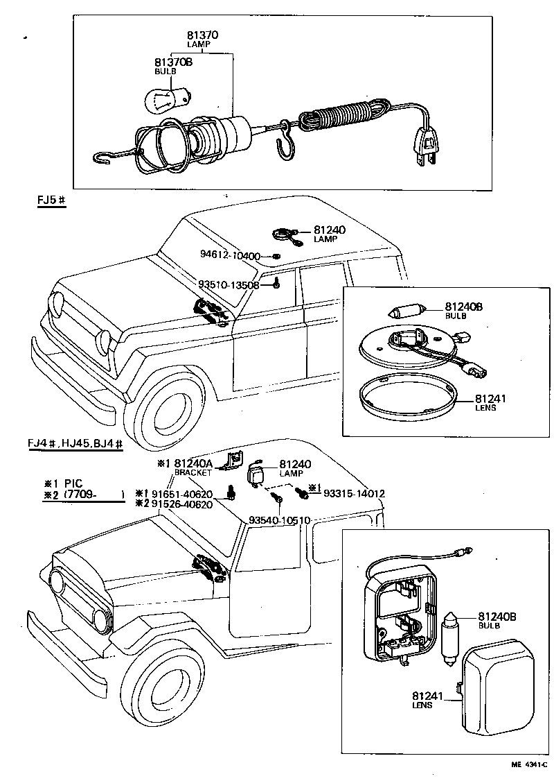  LAND CRUISER 40 45 55 |  INTERIOR LAMP