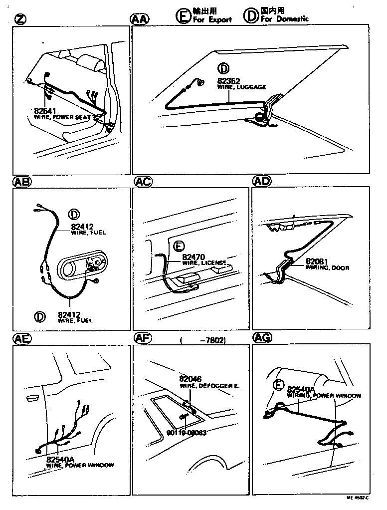  CROWN |  WIRING CLAMP
