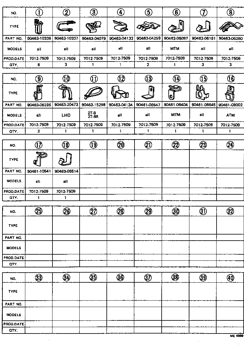  CARINA |  WIRING CLAMP
