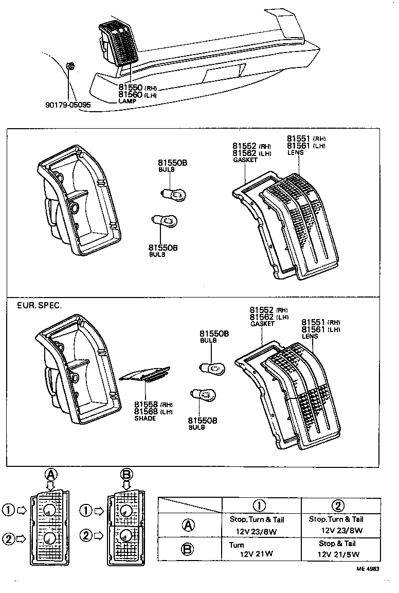  CARINA |  REAR COMBINATION LAMP
