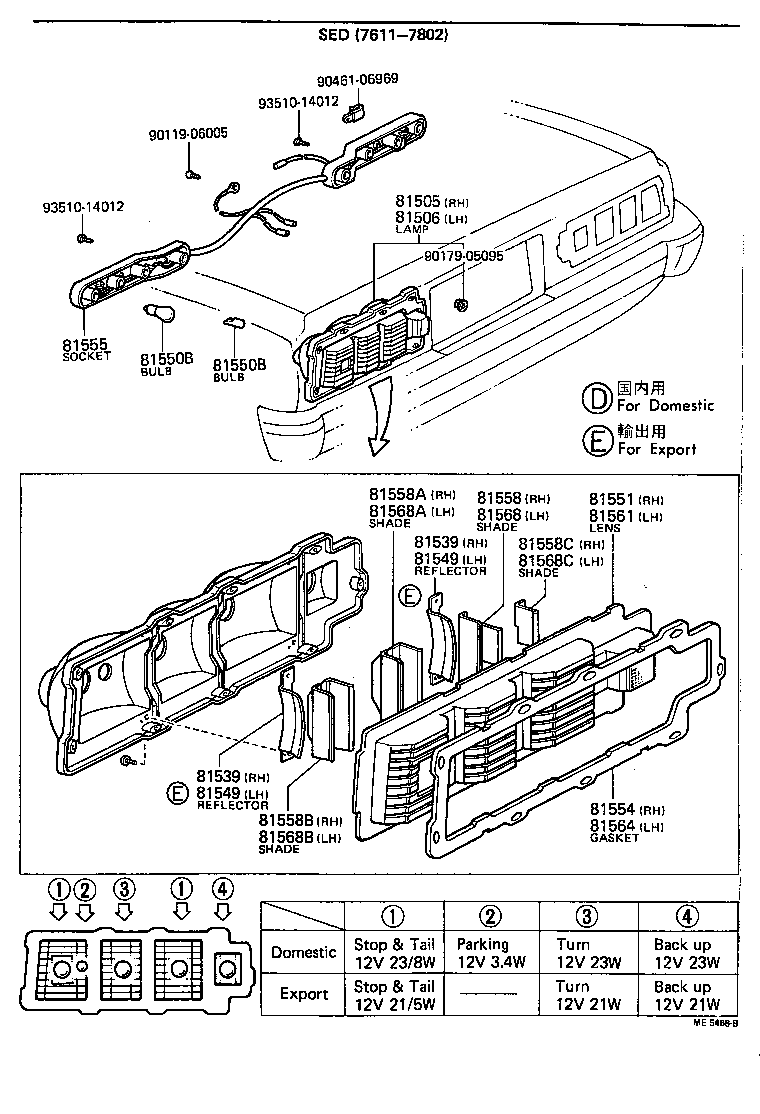  CROWN |  REAR COMBINATION LAMP
