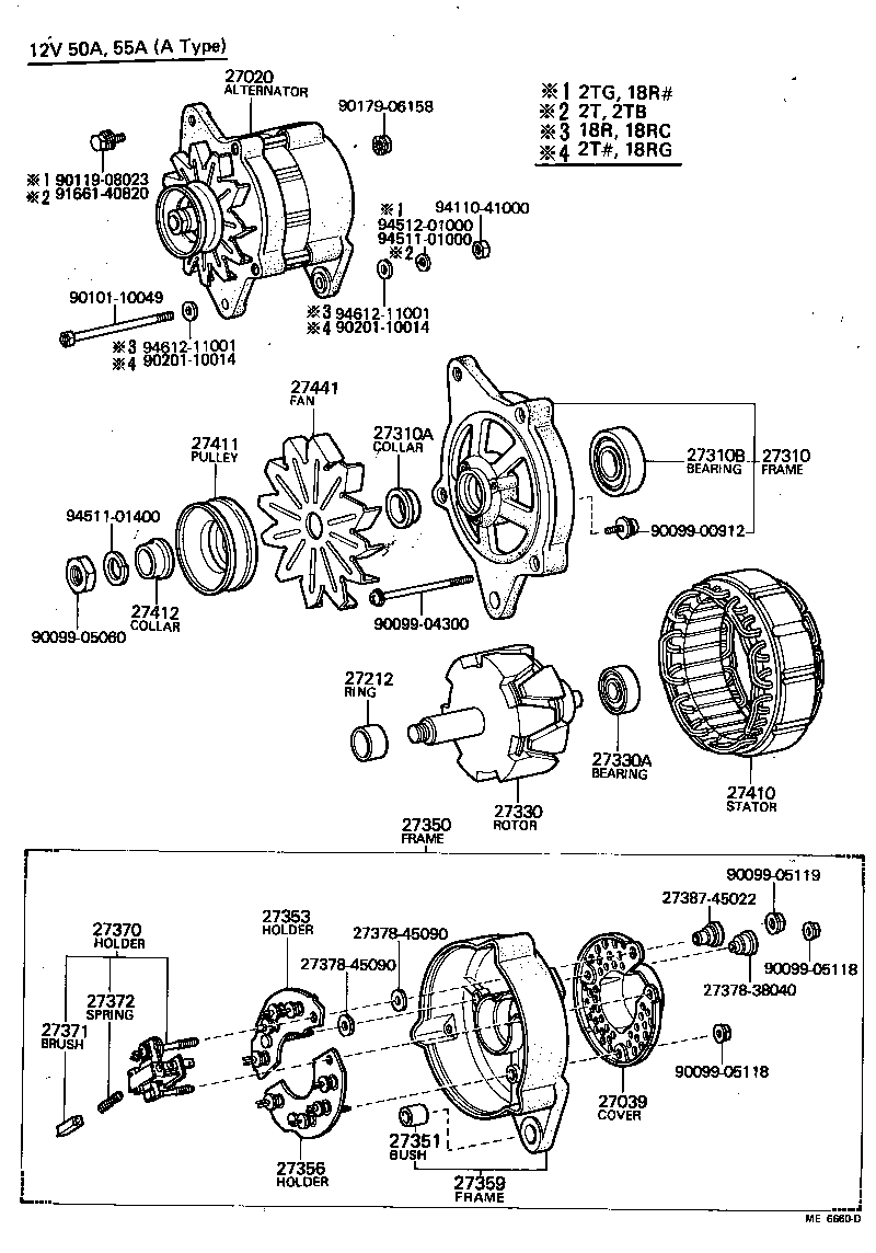  CELICA |  ALTERNATOR