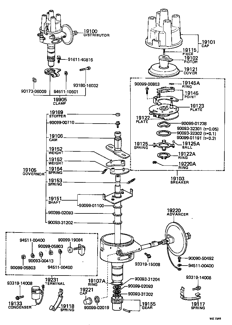  HILUX |  DISTRIBUTOR