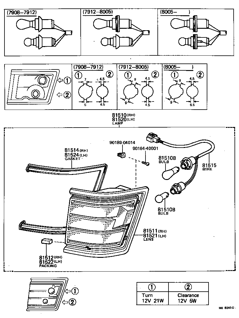  CARINA |  FRONT TURN SIGNAL LAMP